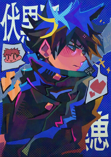 Megumi Megumi